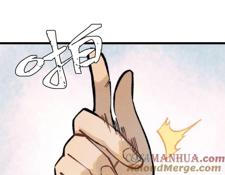 248 梦莹的异变4