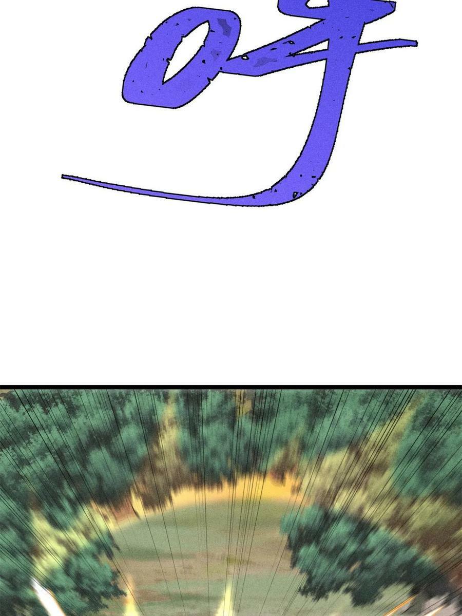 222 家里有矿26