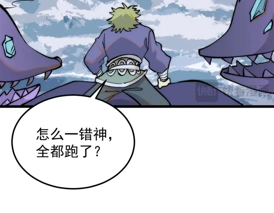 302 要叫女王大人43