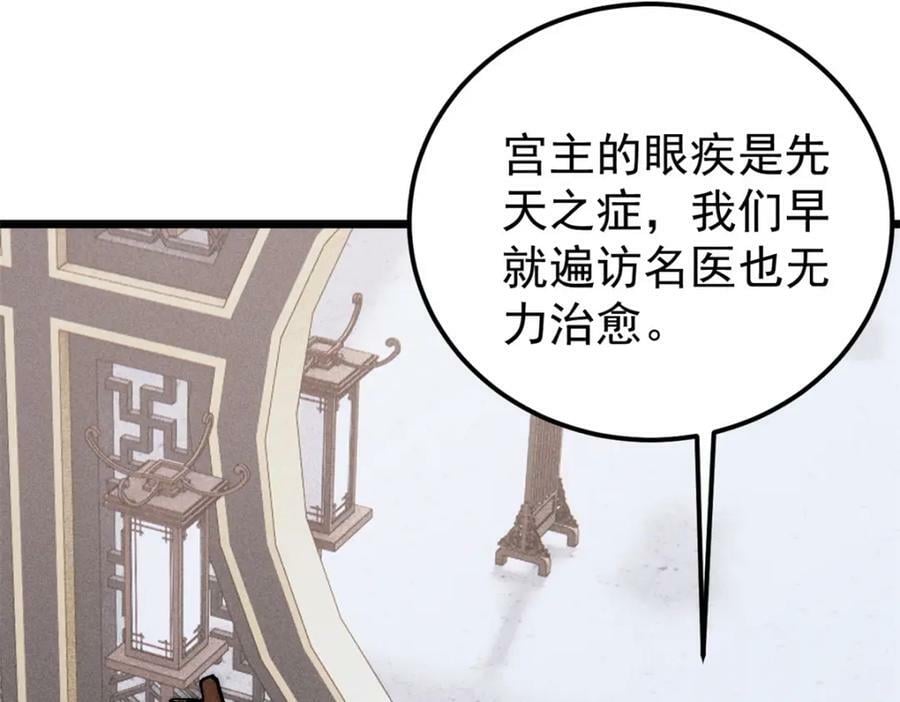 250 颜狗落泪25