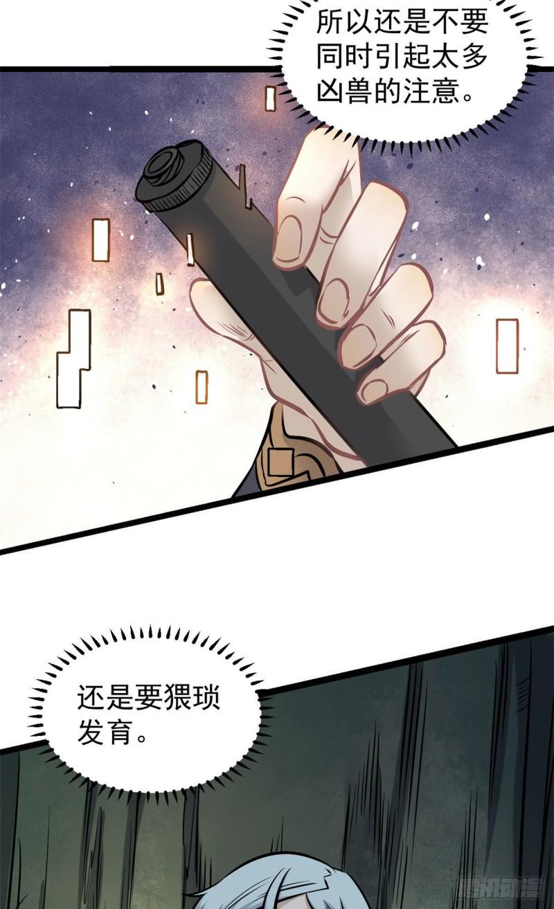 103一个不要脸一个太要脸13