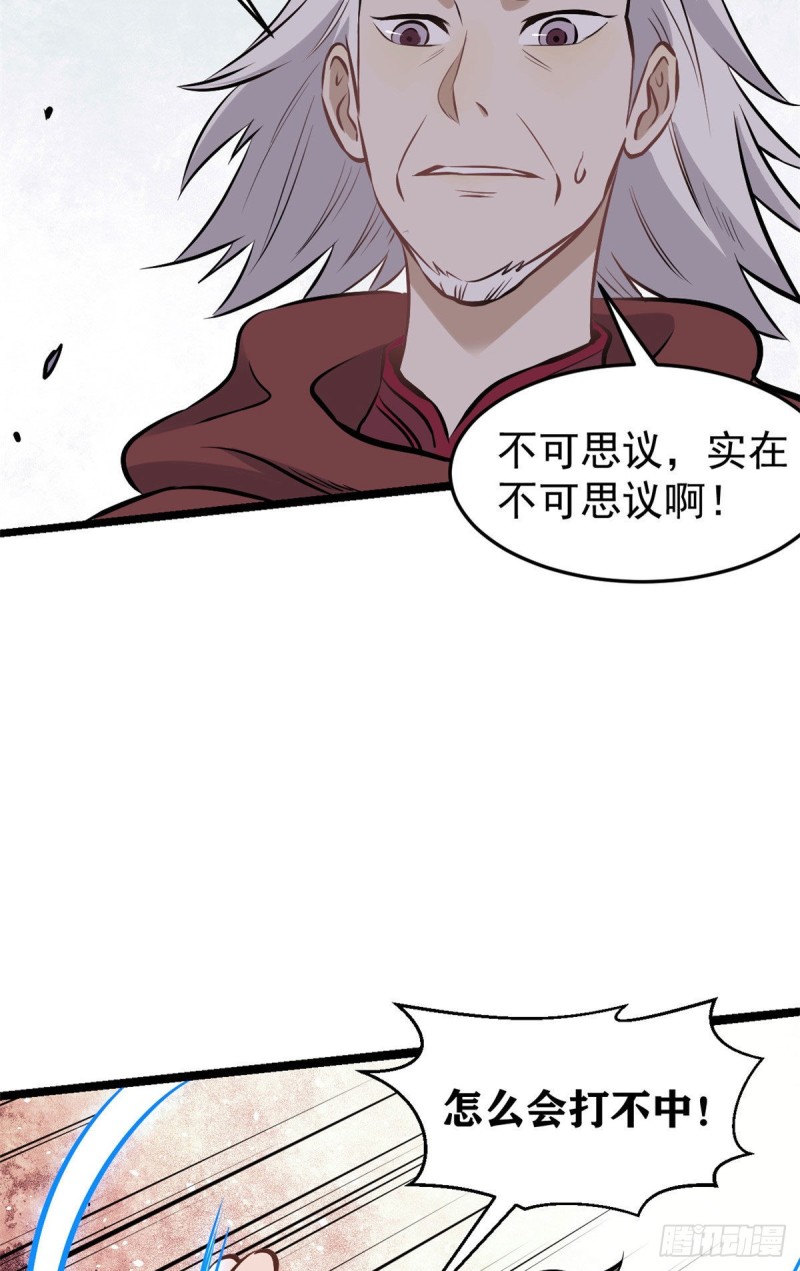91 夜星辰压轴45
