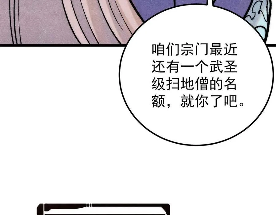 313 仙人抚我顶181