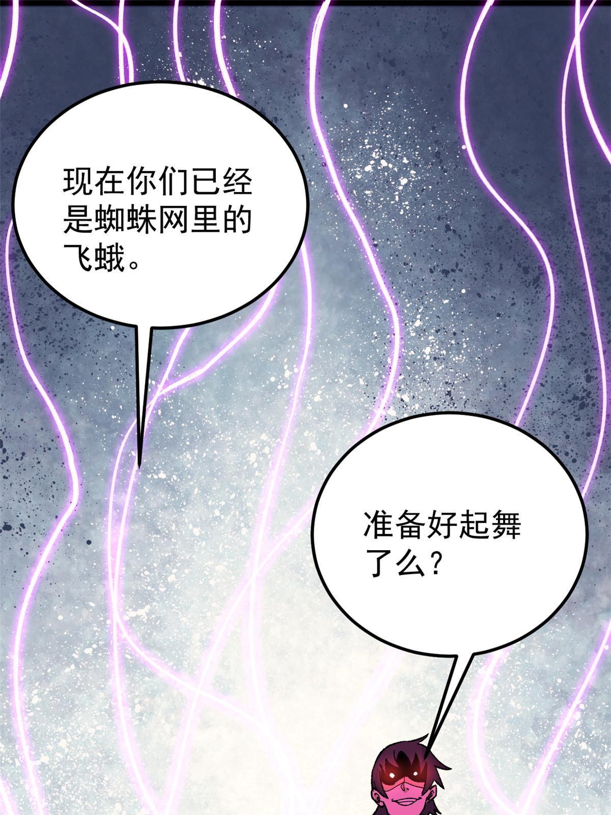 169 猛虎式射门14