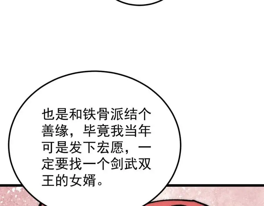 274 酒后失态63