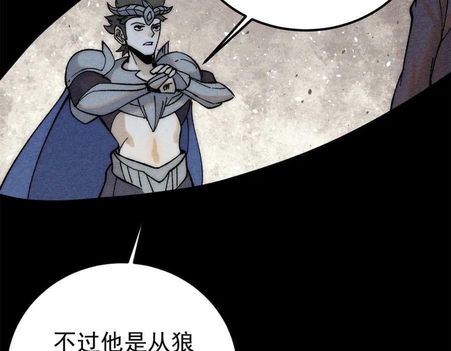 237 又破纪录了71