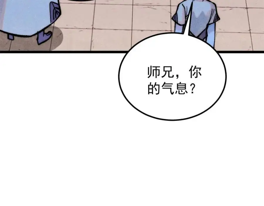 276 铁骨铮铮派集体摆烂79