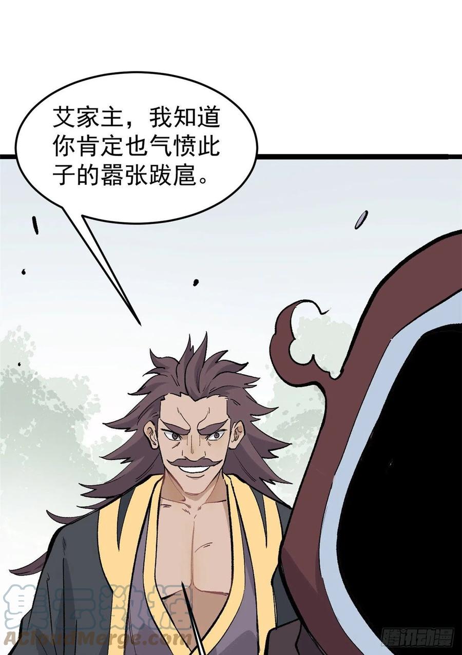 87 输了扫厕所9