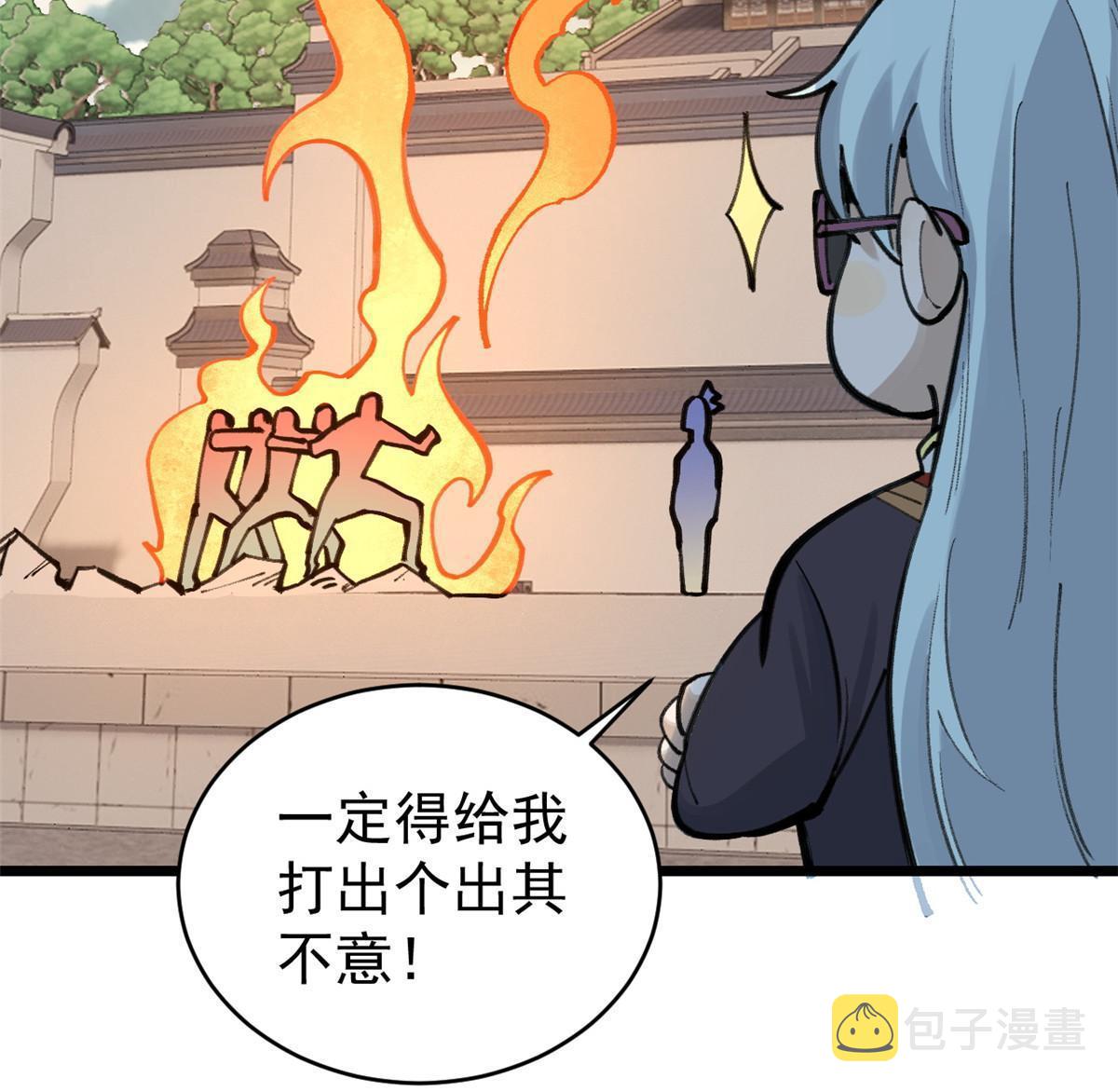 149 活体招生广告62