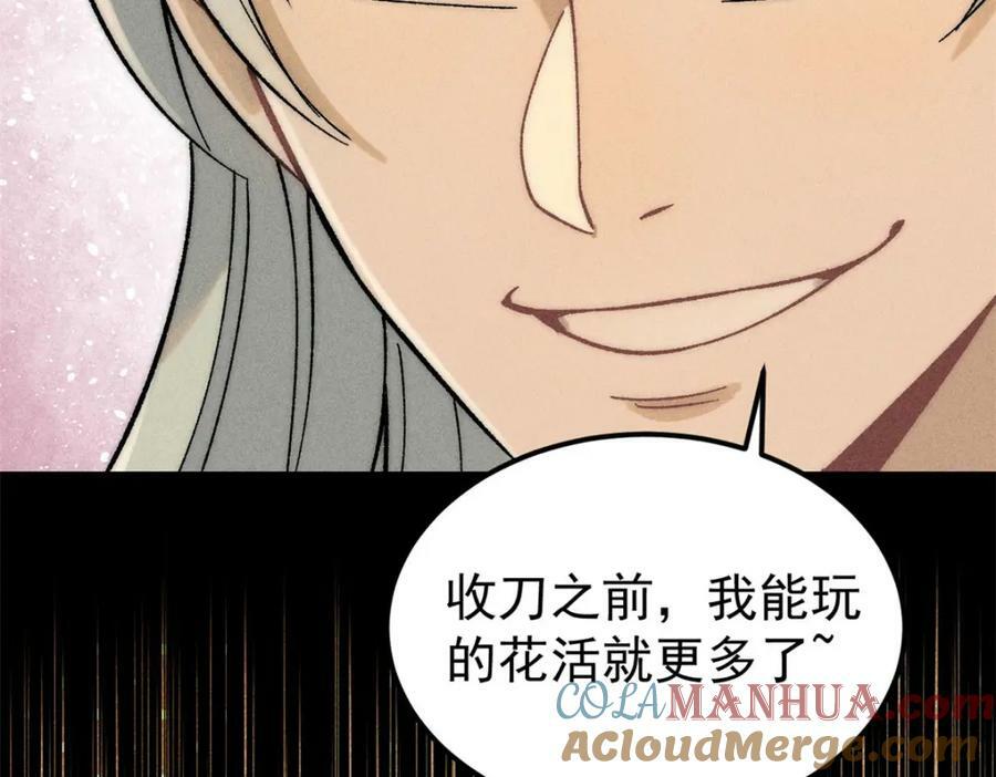 234 来点花活140