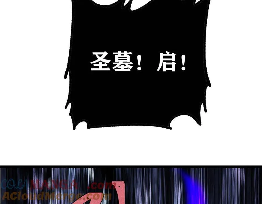 319 三千年古墓现世192