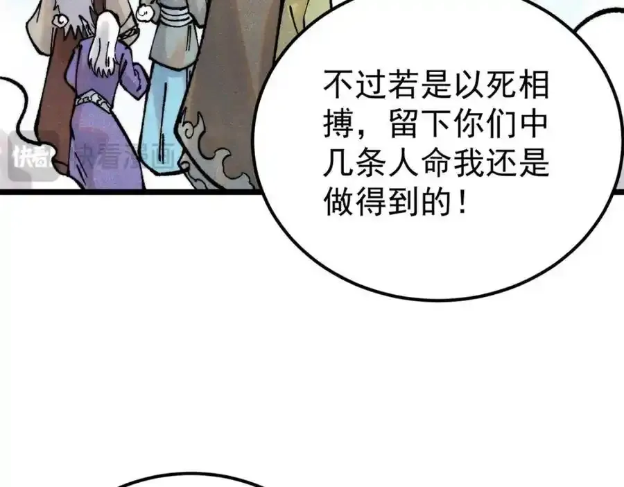 298 上门讨要老婆143