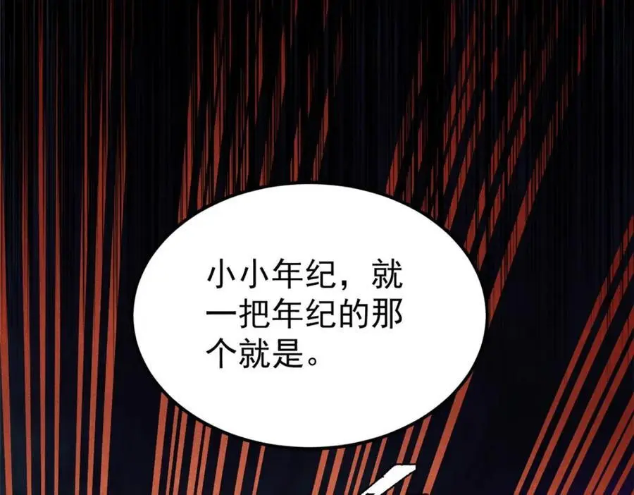 293 夜帝的女粉137