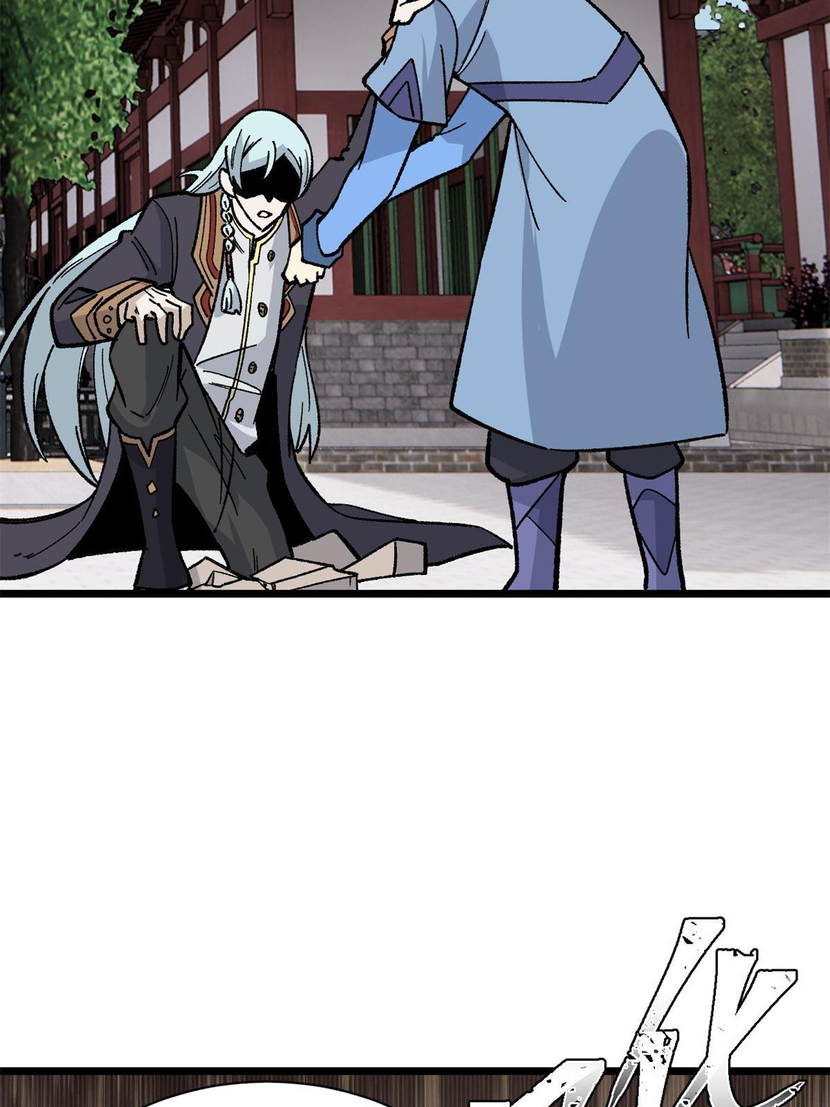 157 约战日24