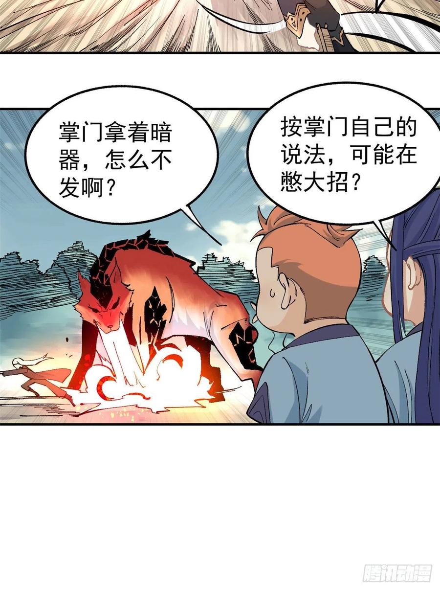37 我有枪！21