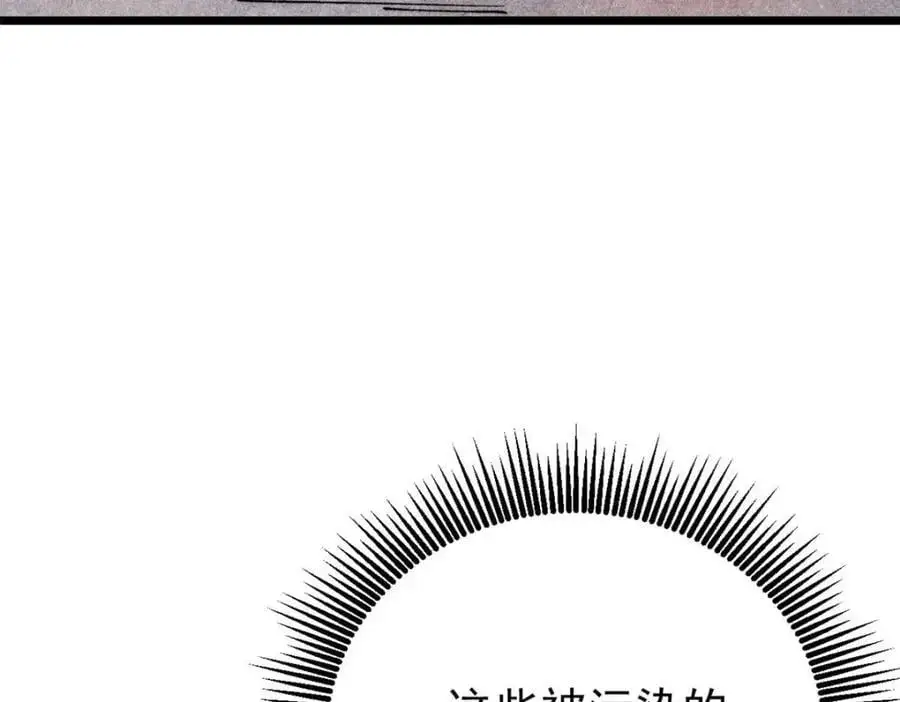 288 钓鱼执法41