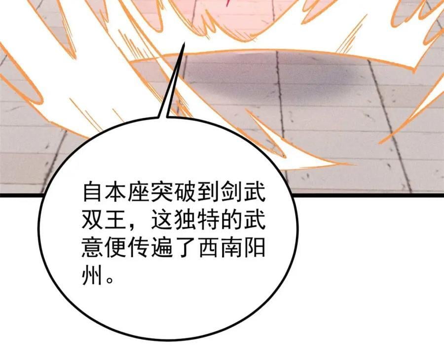 261 谁在模仿帅气的我？35
