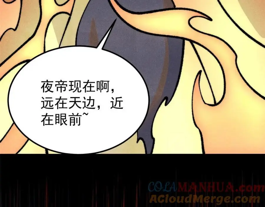 293 夜帝的女粉136