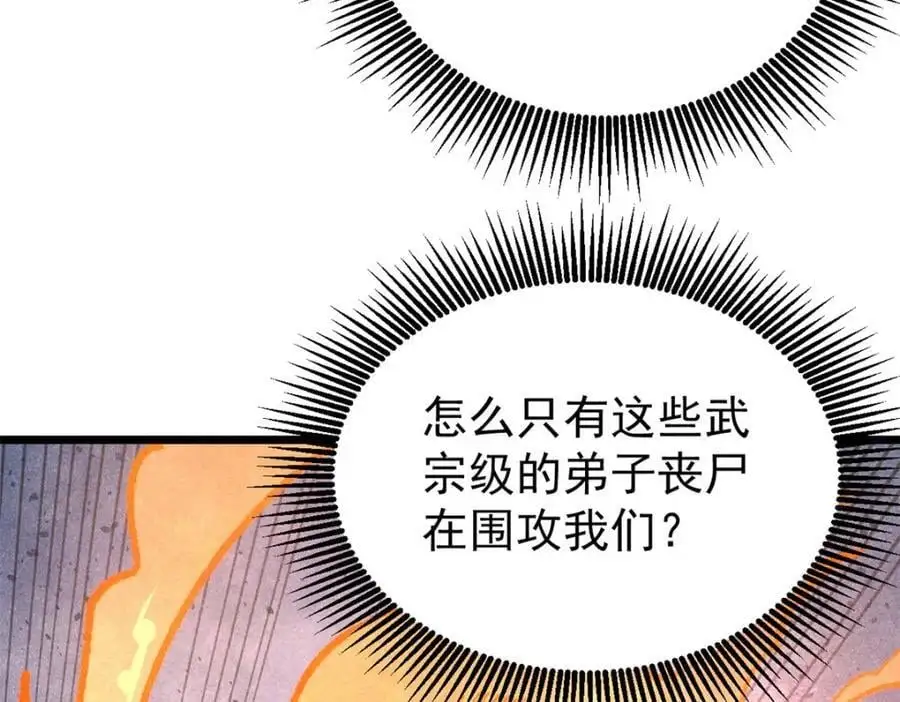 291 背后操纵者37