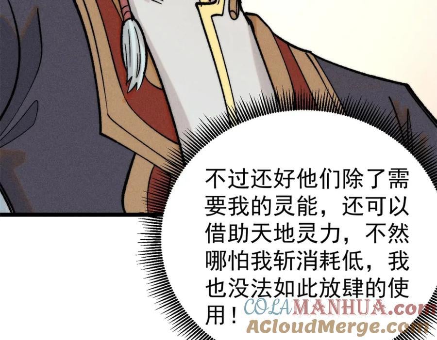 255 帅哥才能修行的秘籍52
