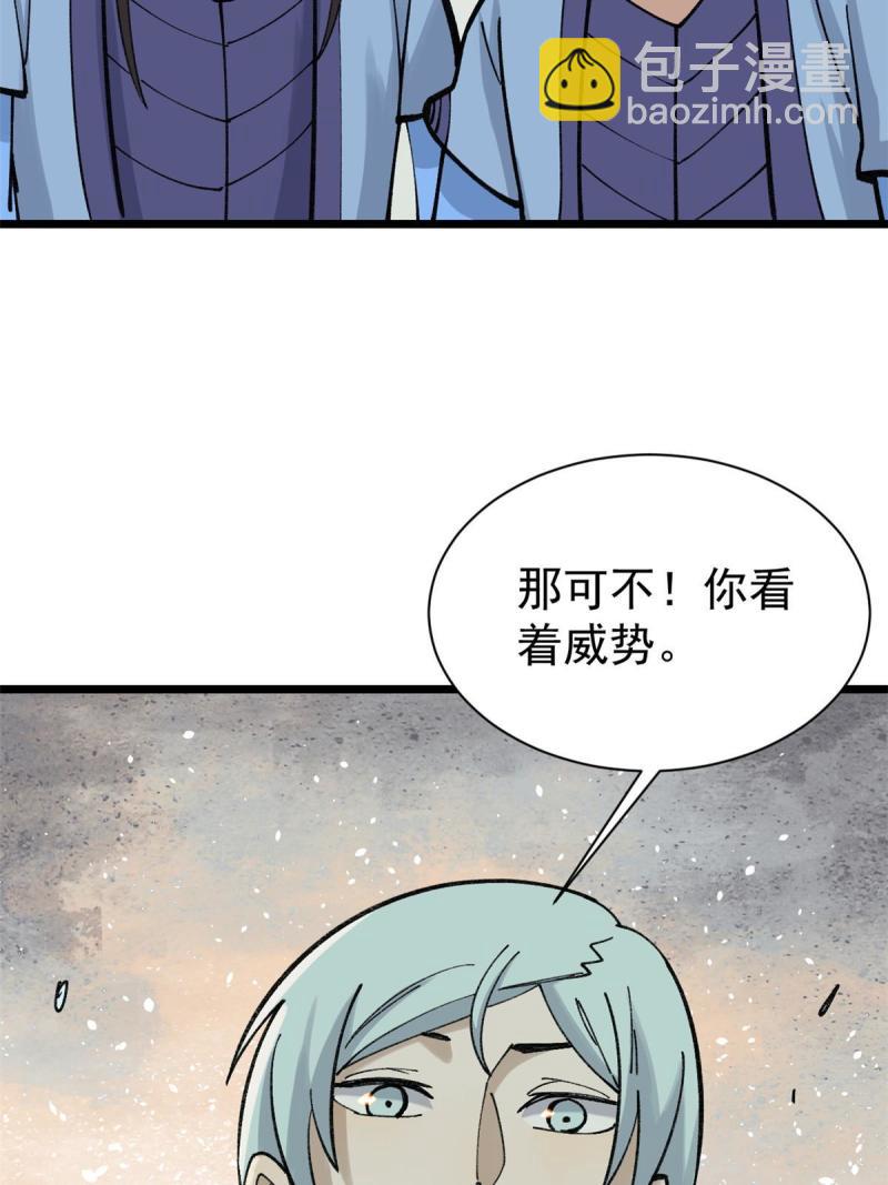 144 神龙出世27