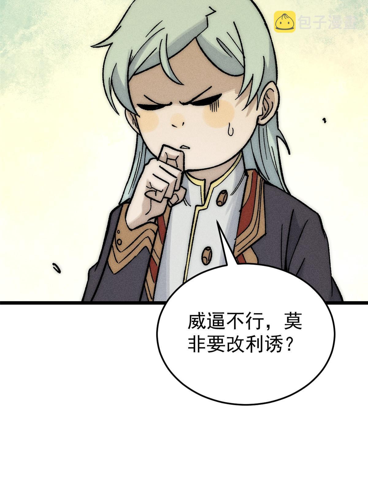 195 来野外吃自助11