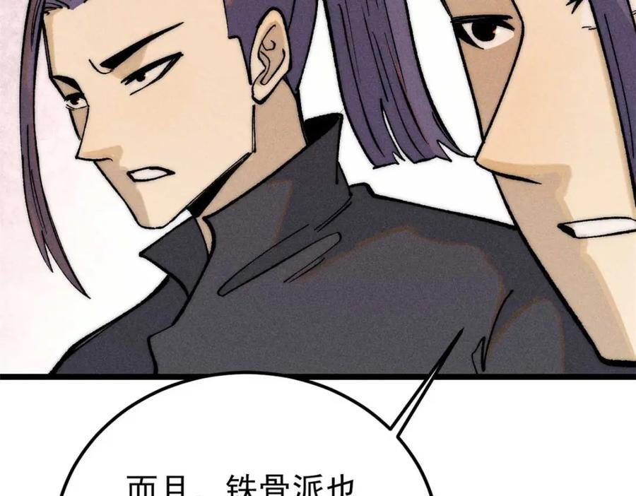 259 三人同游73