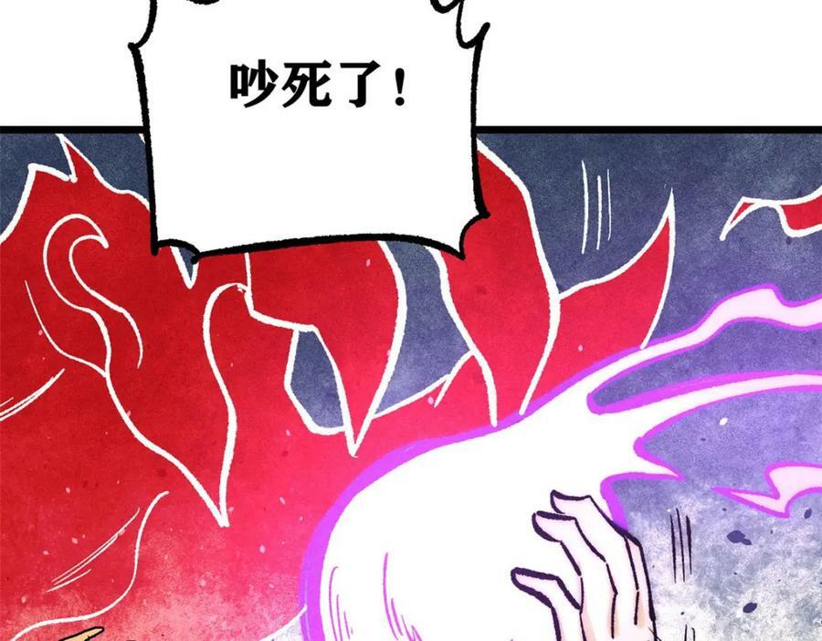 249 灵魂压制130
