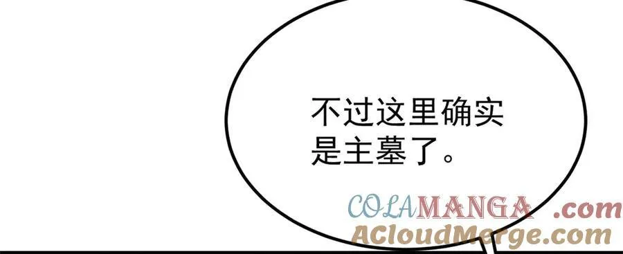 321 乌鸦嘴老葛112