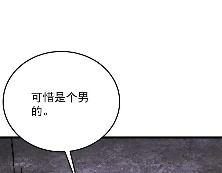 291 背后操纵者29
