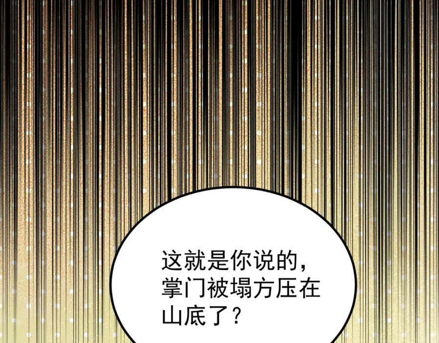 234 来点花活142