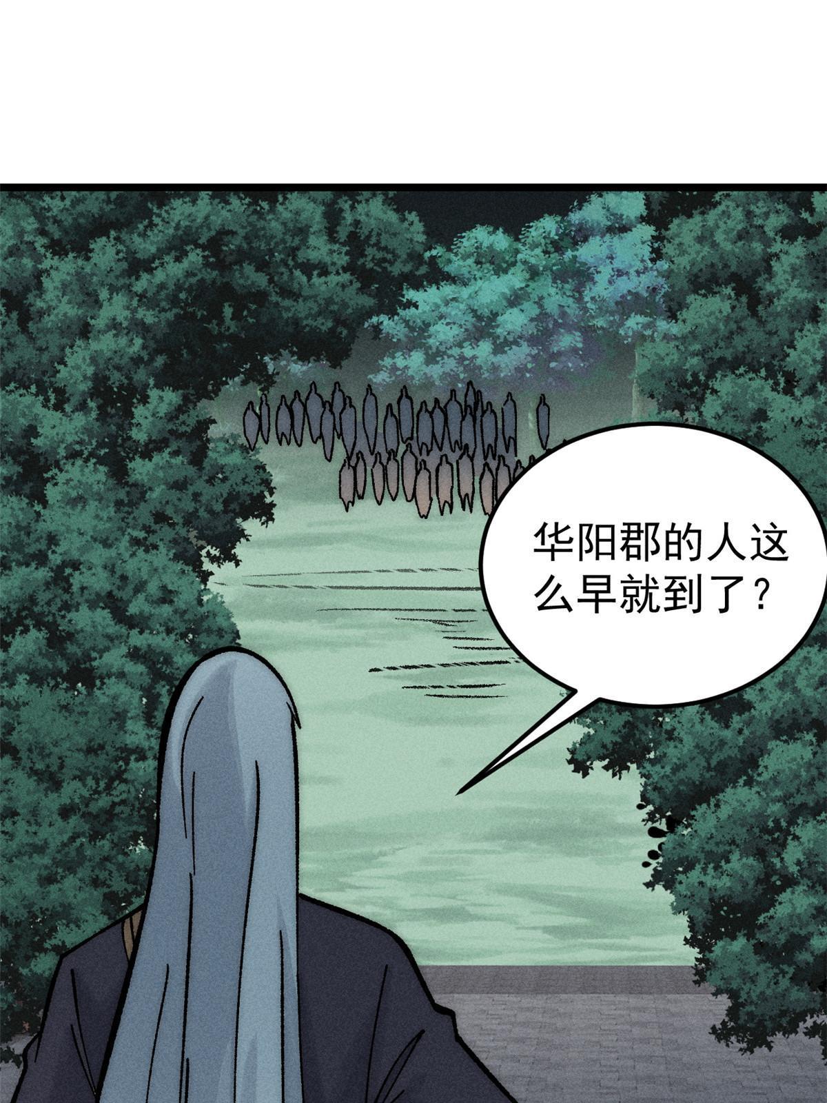 207 上赶着送经验值68