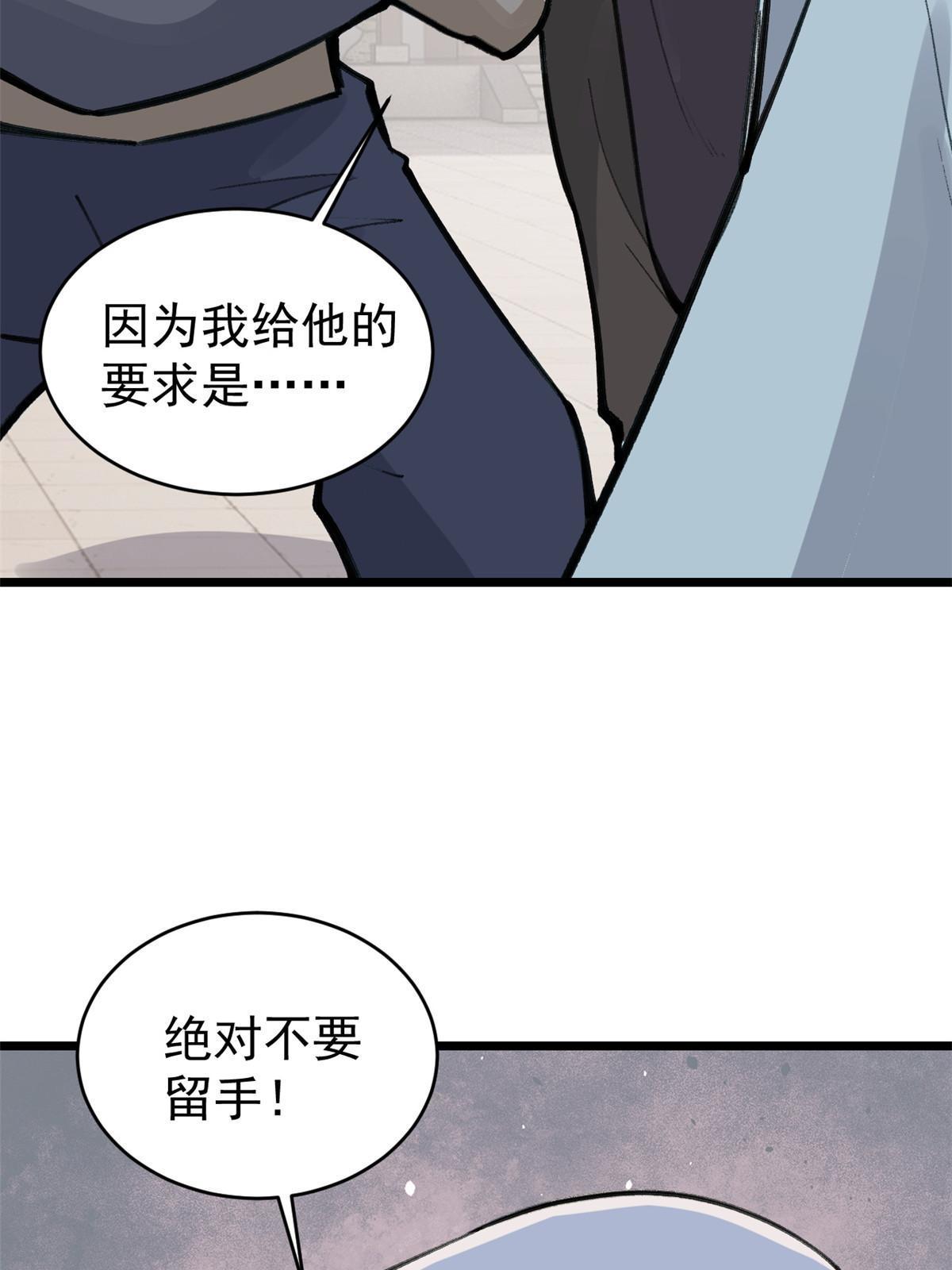 149 活体招生广告19