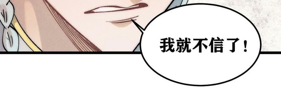 221 大招教学50