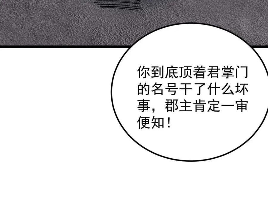 261 谁在模仿帅气的我？146