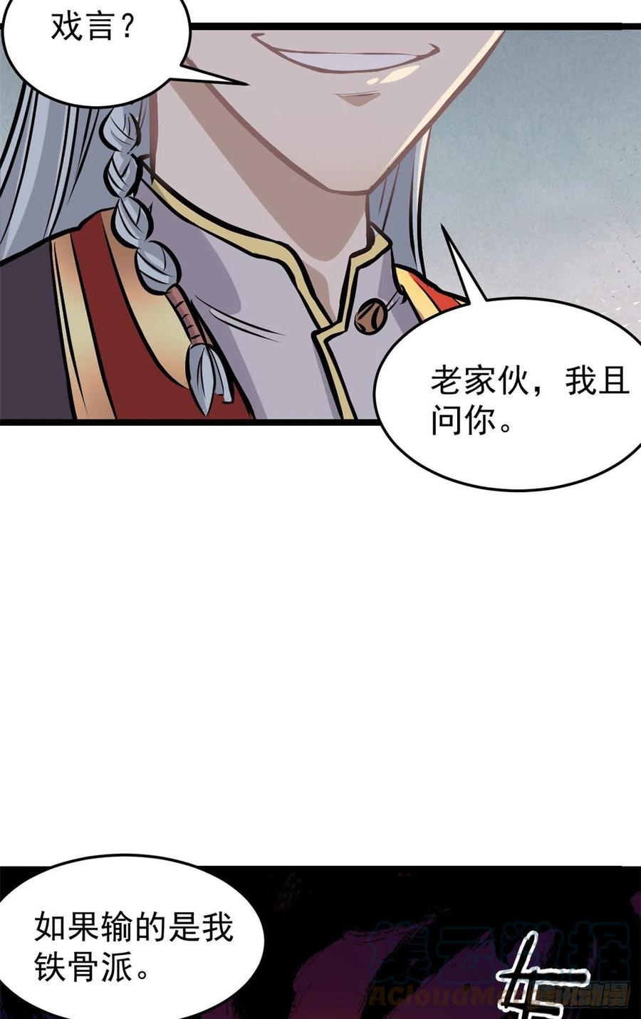 90 干他一炮12