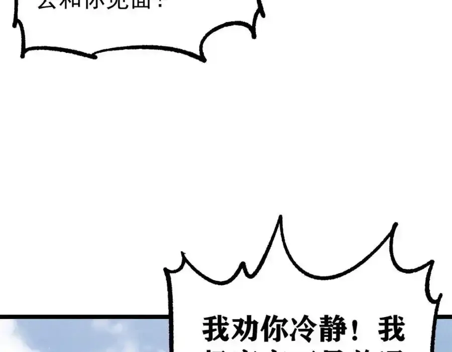 298 上门讨要老婆53