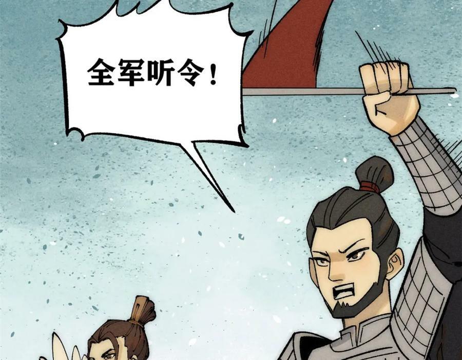 241 无敌真寂寞22
