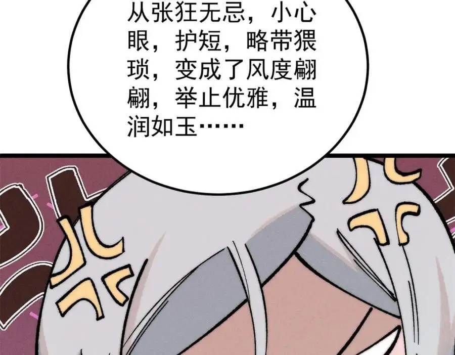 274 酒后失态130