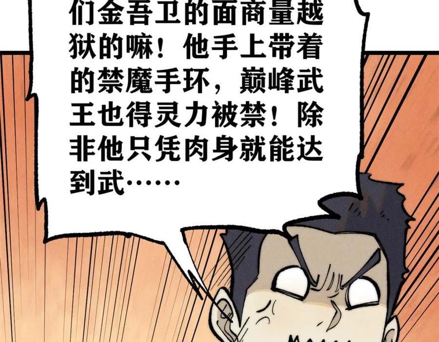 261 谁在模仿帅气的我？74
