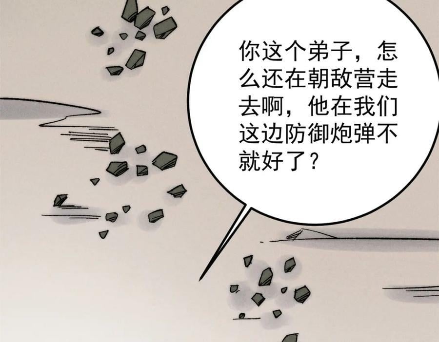 240 剑VS炮78