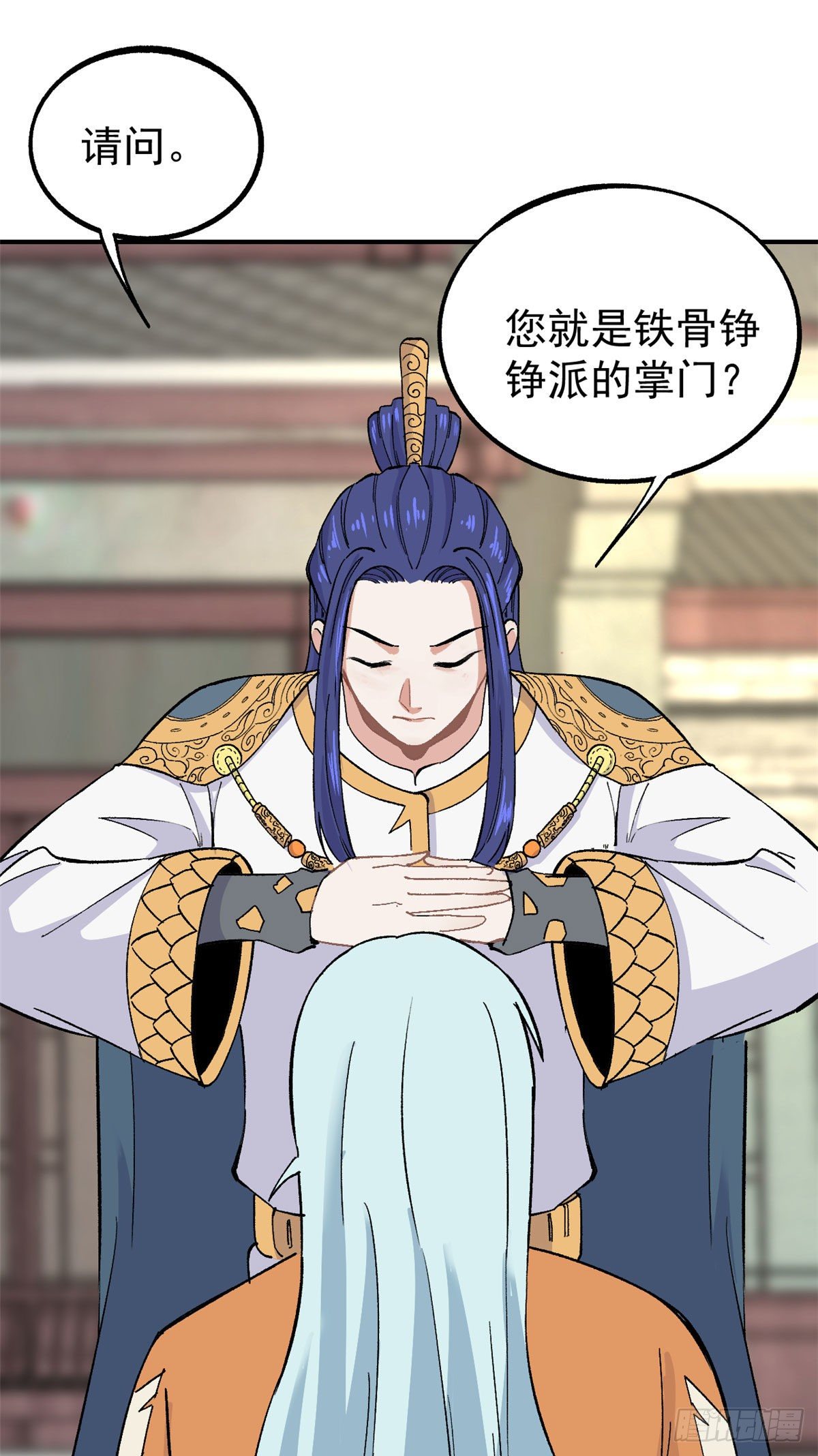 07 青阳城第一天才34