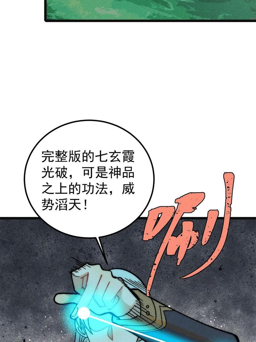 221 大招教学20