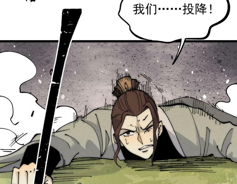 242 我，剑武双修37