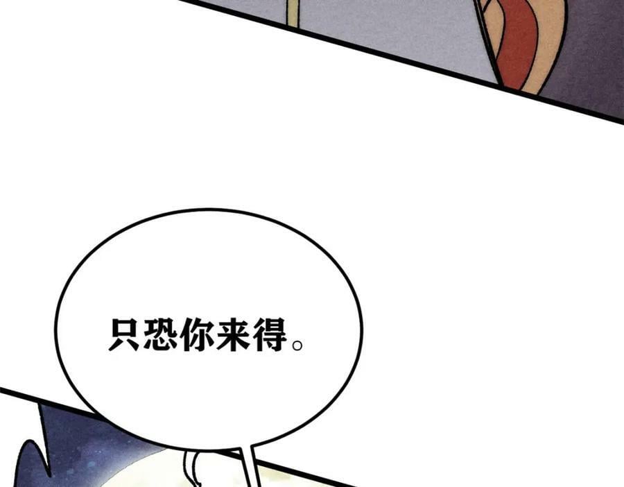 236 请君入瓮163