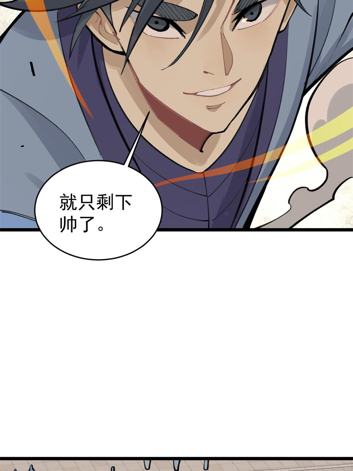 149 活体招生广告10