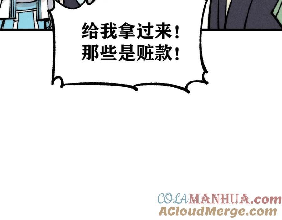 269 天之骄子自尊破碎160