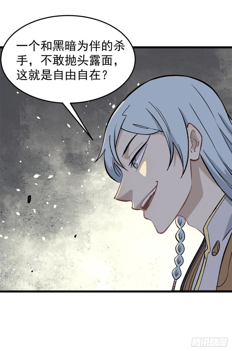 80 你就是我的人了32