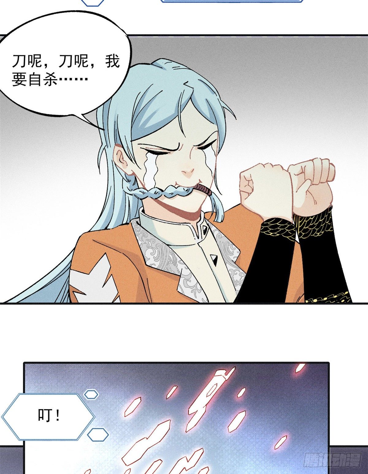 02 门派系统22