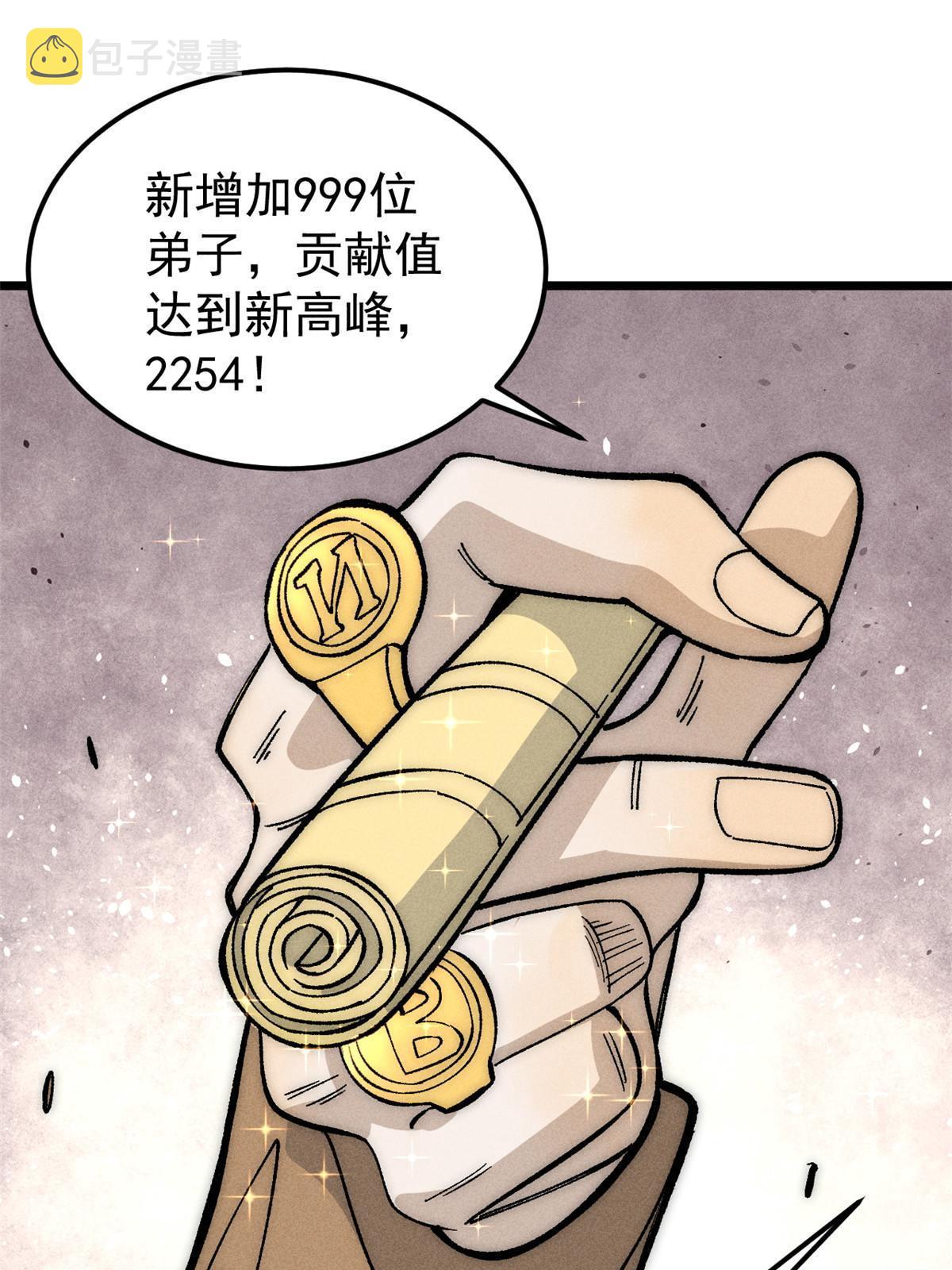 188 带芊芊历练2